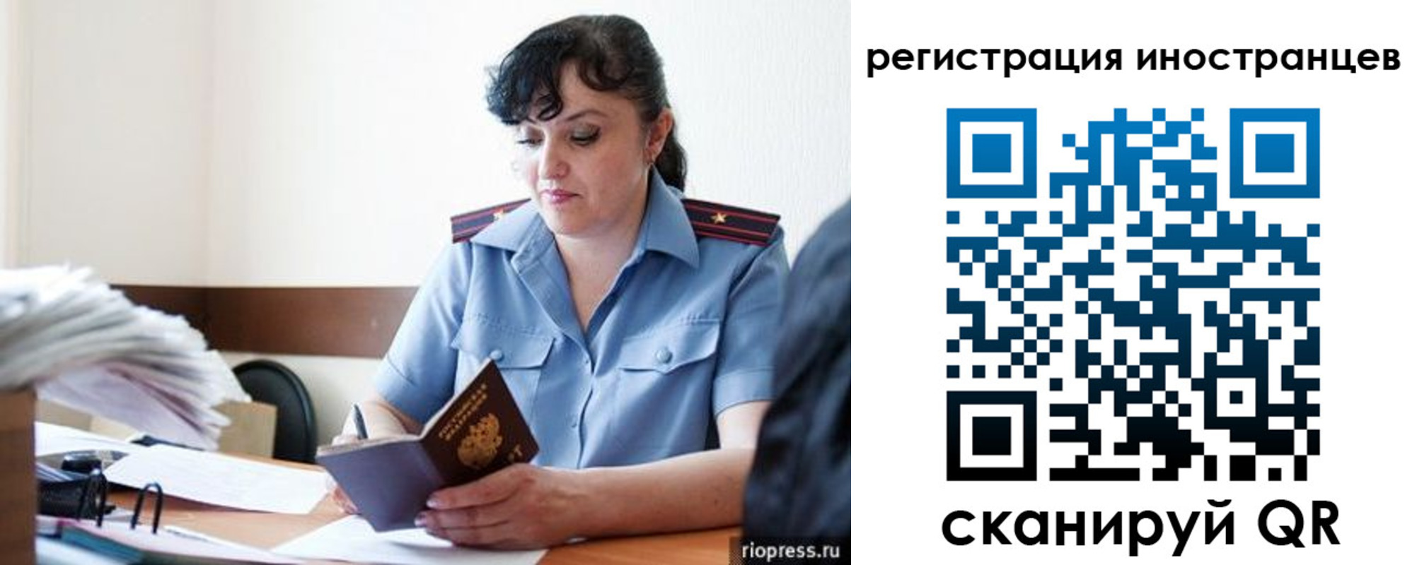 временная регистрация недорого в Ленинск-Кузнецком