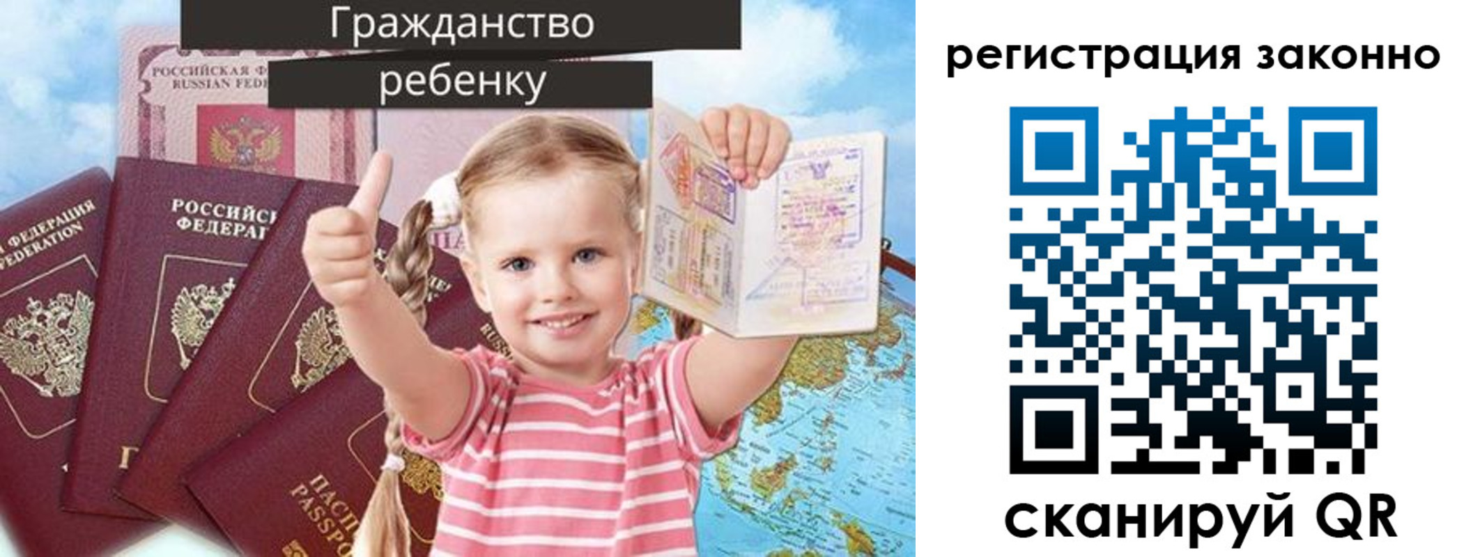 где прописаться в Ленинск-Кузнецком