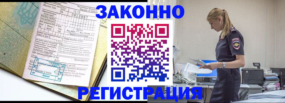 регистрация для школы в Ленинск-Кузнецком