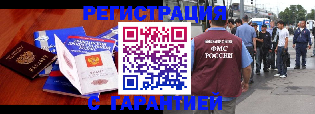 регистрация для школы в Ленинск-Кузнецком