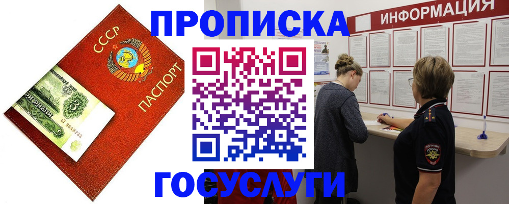 регистрация для школы в Ленинск-Кузнецком